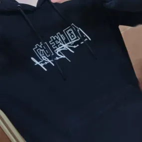 HzShadow